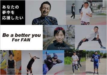 Be a better you Project for FUN