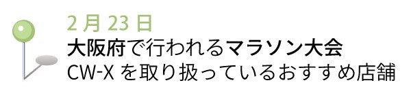 0223_oosaka