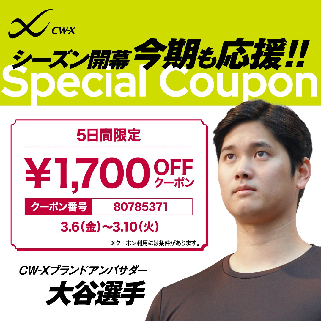 0309NEWS03