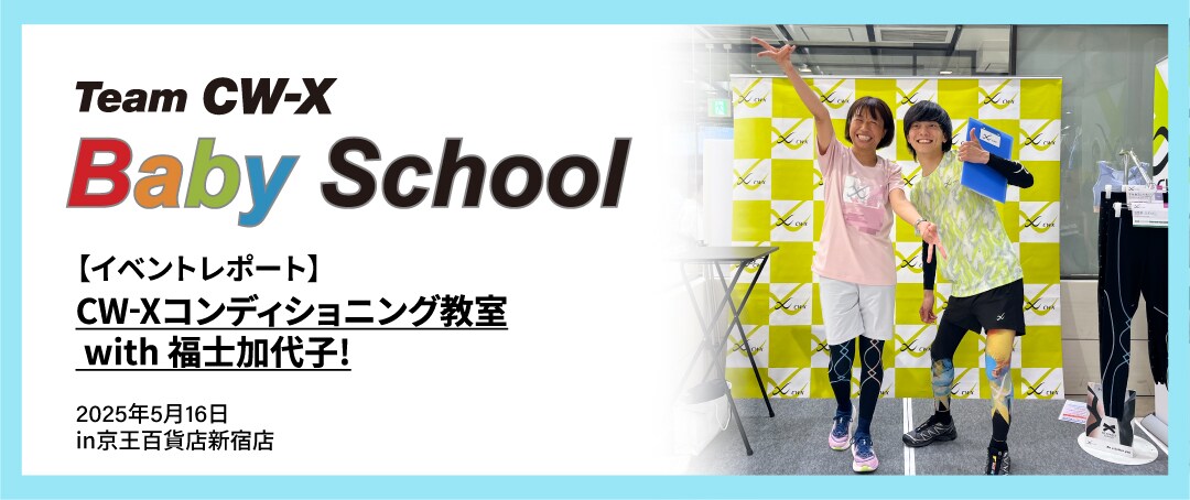 0516keioNEWS01