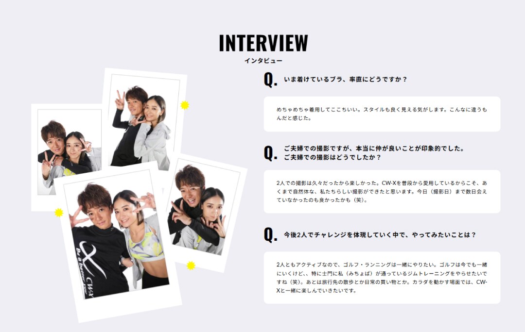 1001interview_NEWS