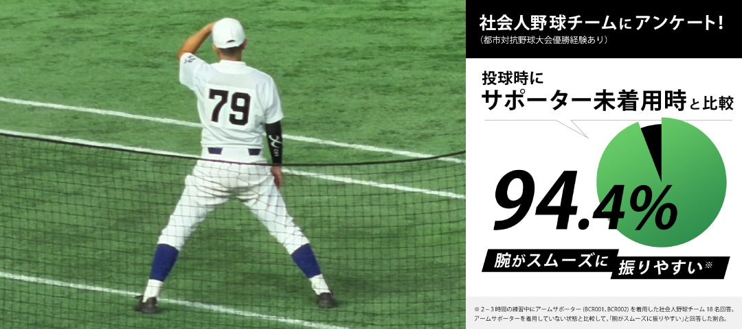 1008_ichiro_baseball_NEWS04-3.jpg