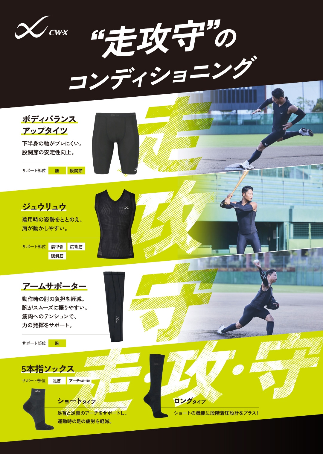 1008_ichiro_baseball_NEWS05.jpg