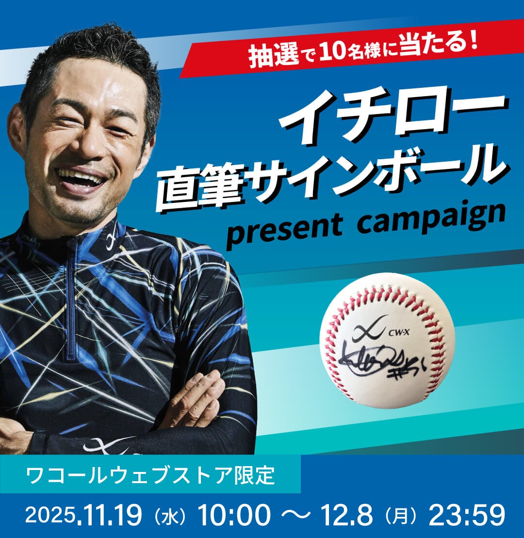 1119_ichiro_sign