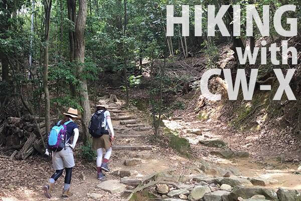 Hiking With Cw X News Cw X シーダブリュー エックス ワコールのスポーツウェア