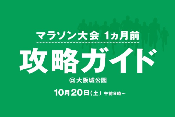 20180920_gfo_shioukai-(1).jpg