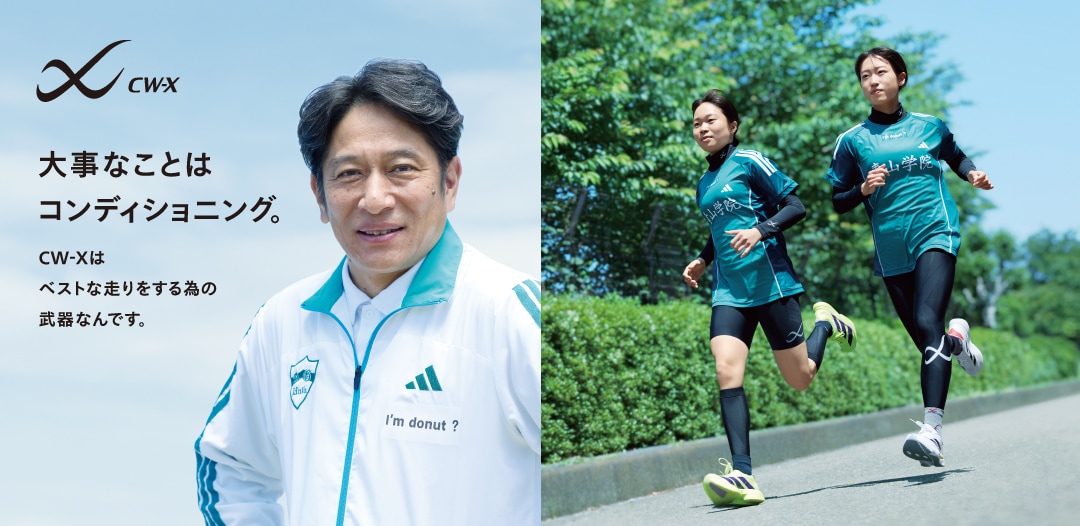 20260915aogaku_NEWS01