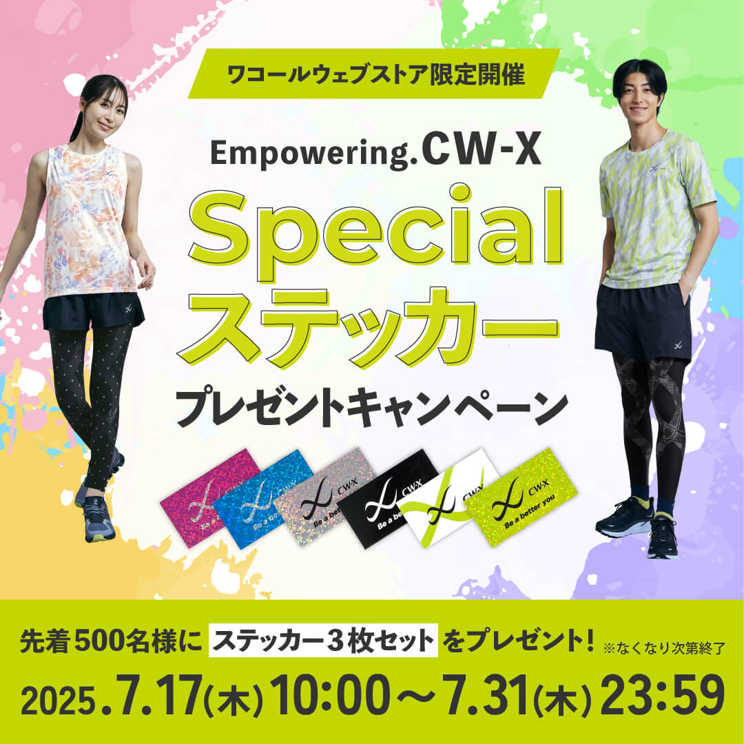 250717_cwx_campaign_1080