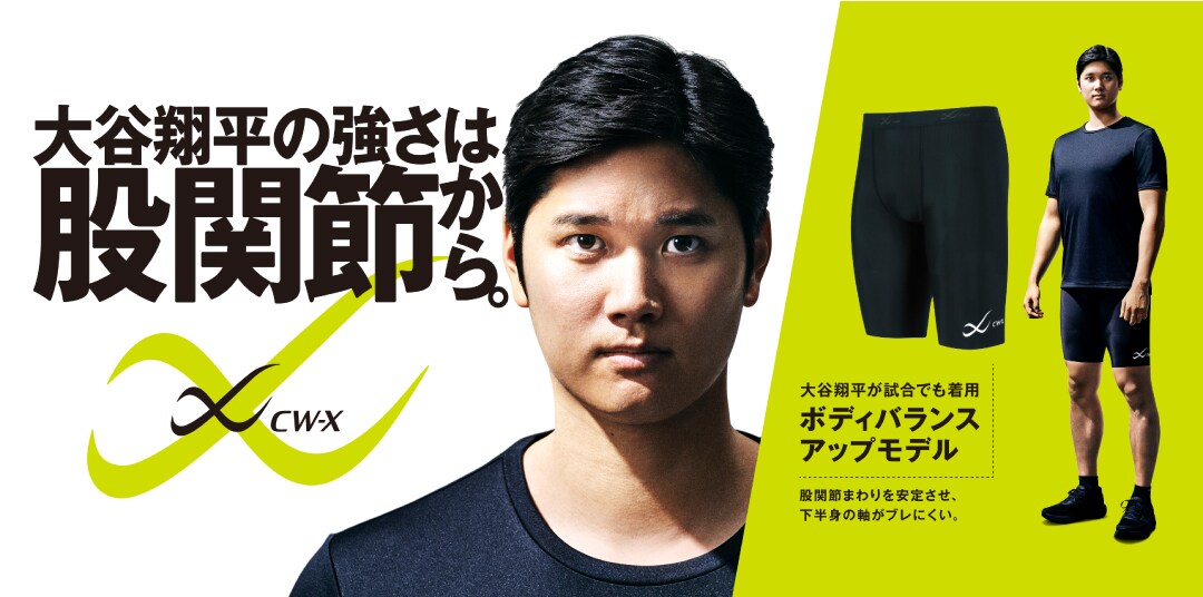 260214_NEWS_OHTANI01