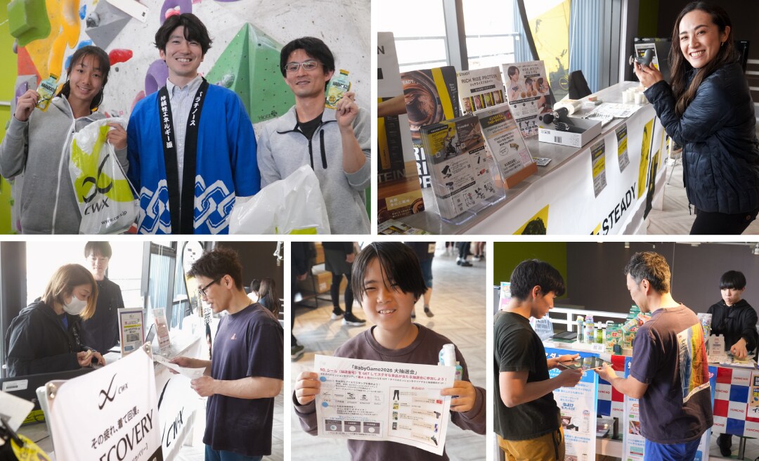26BabyGame_NEWS03