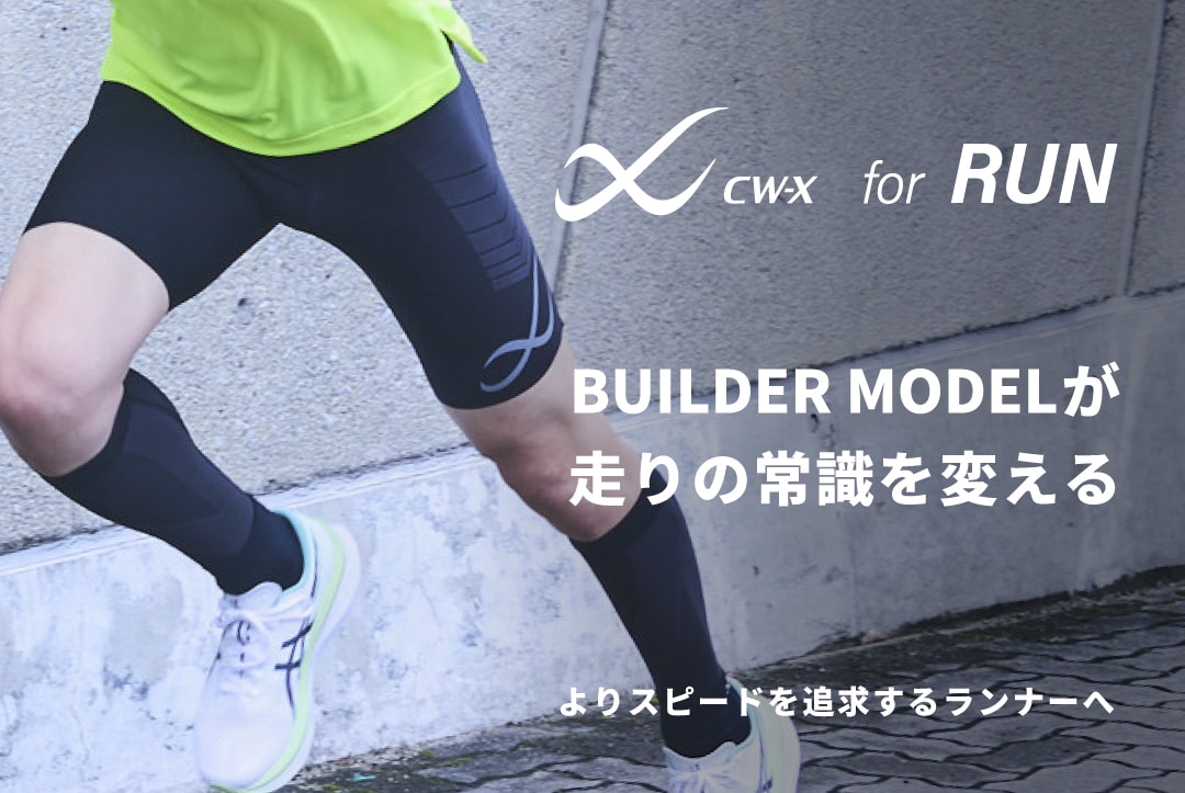 BUILDER_news001
