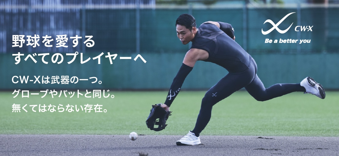 Baseball_banner.jpg