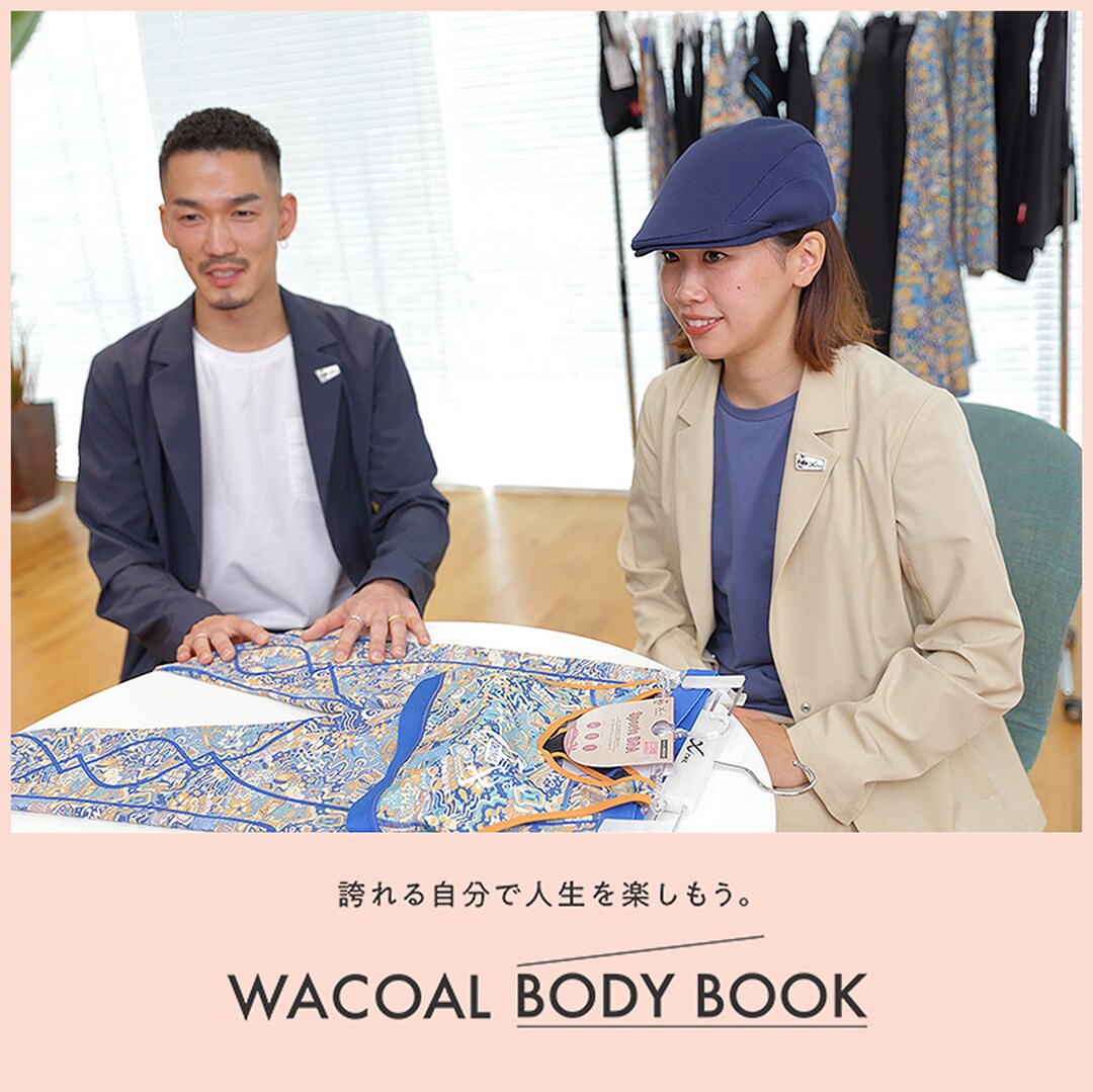 CHUMUS_BODYBOOK_02