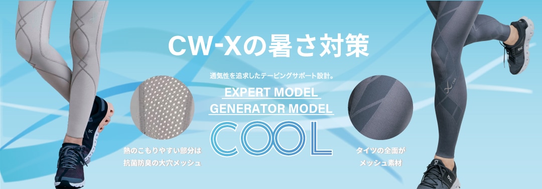 COOL01