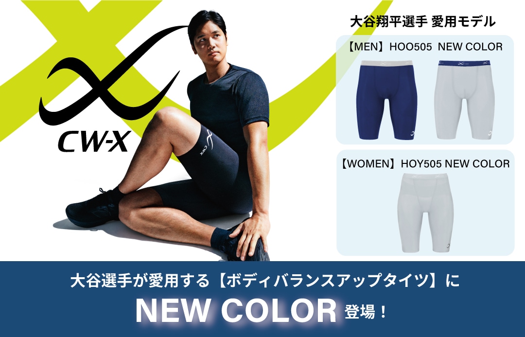 HOO505_NEWCOLOR