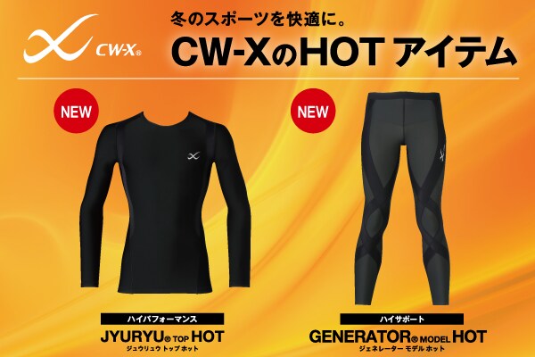 HOT_WEB広告バナー600_400.png