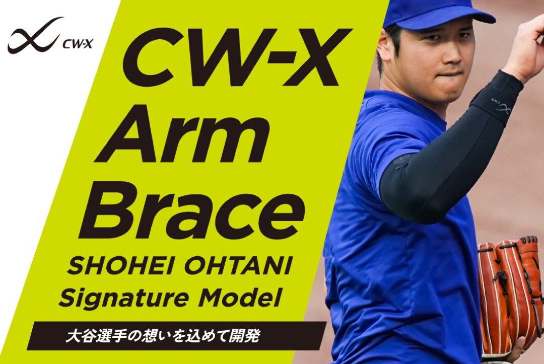 NEWSstory_Arm10