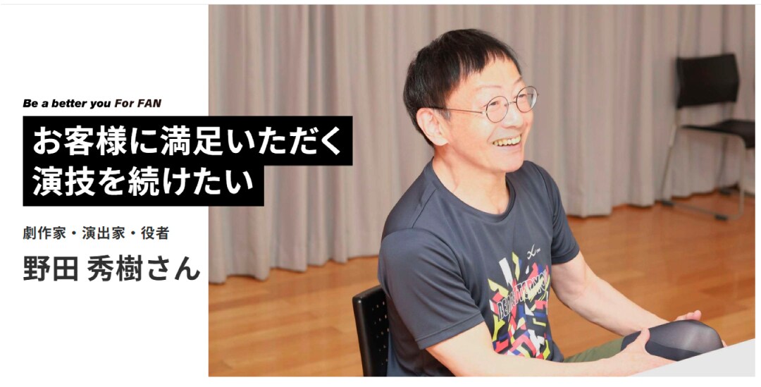NODA_Scool02