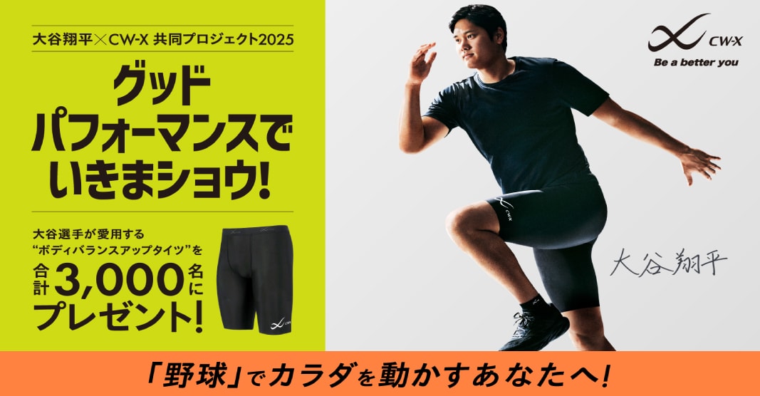 OHTANIproject01