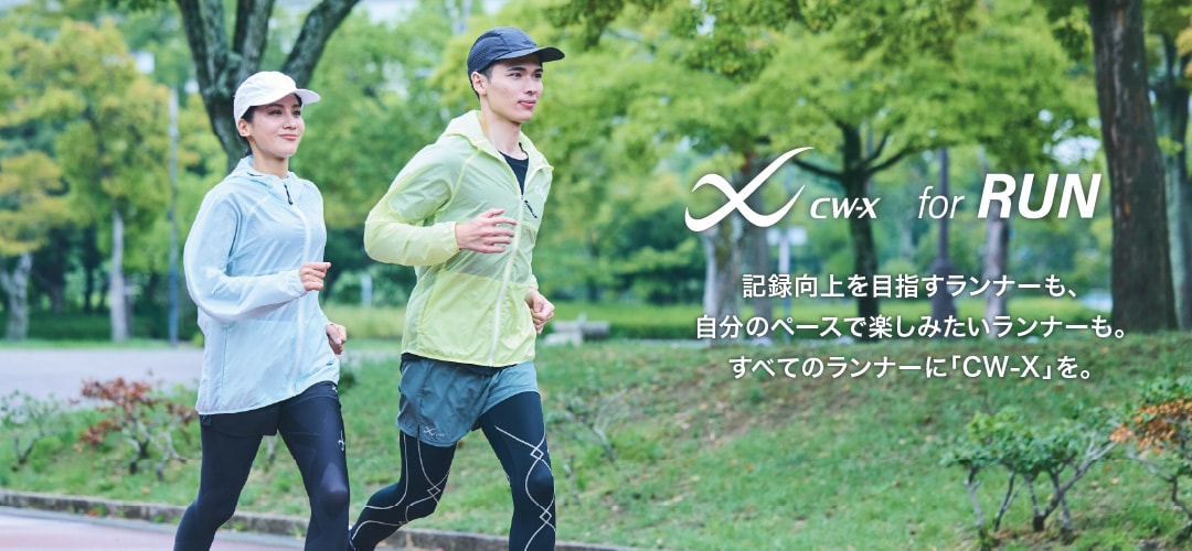 Run_banner.jpg