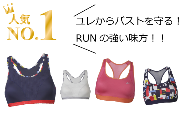 20170428sportsbra-05.png