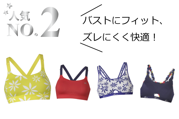 20170428sportsbra-06.png