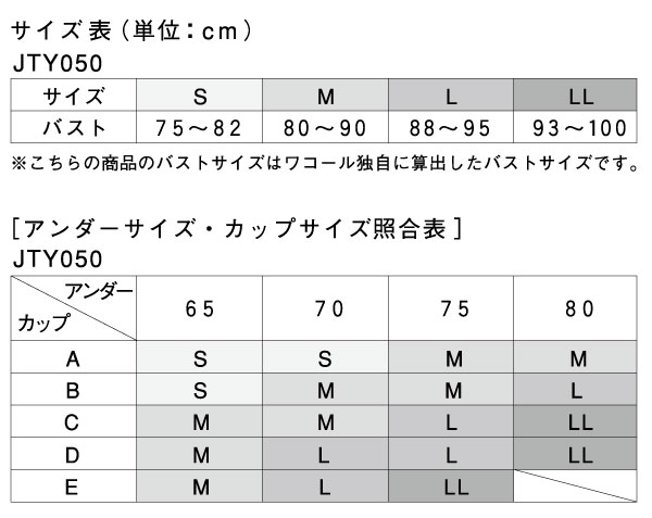 bra2016-08-25_17.jpg