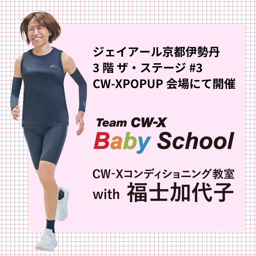 fukushi_kyotoisetan_TOP