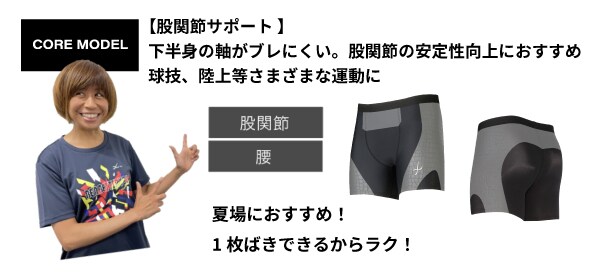 fukushi_product01.jpg