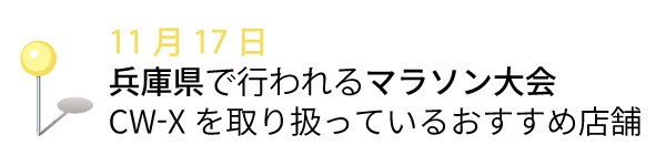 hyougo