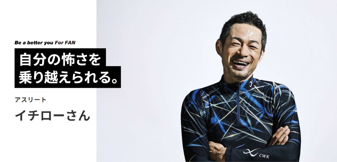ichiro001