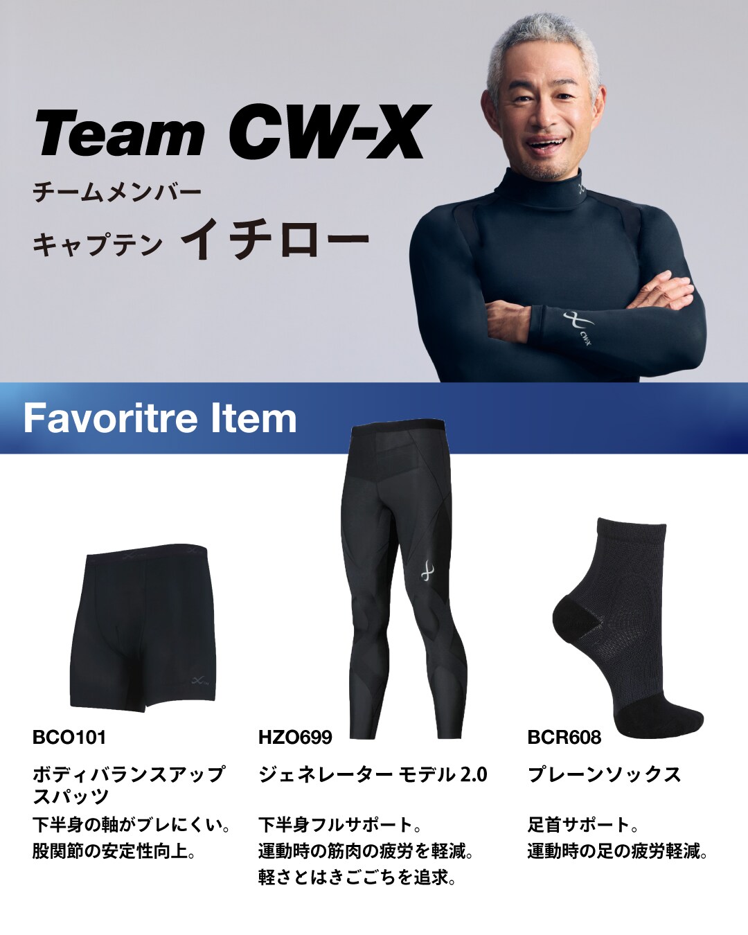 ichiro_baseball2026_NEWS02.jpg