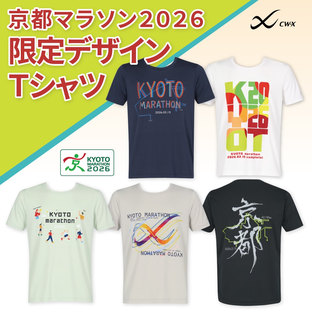 kyotomarathon2026_1080_1080