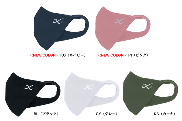 mask_COLOR.png