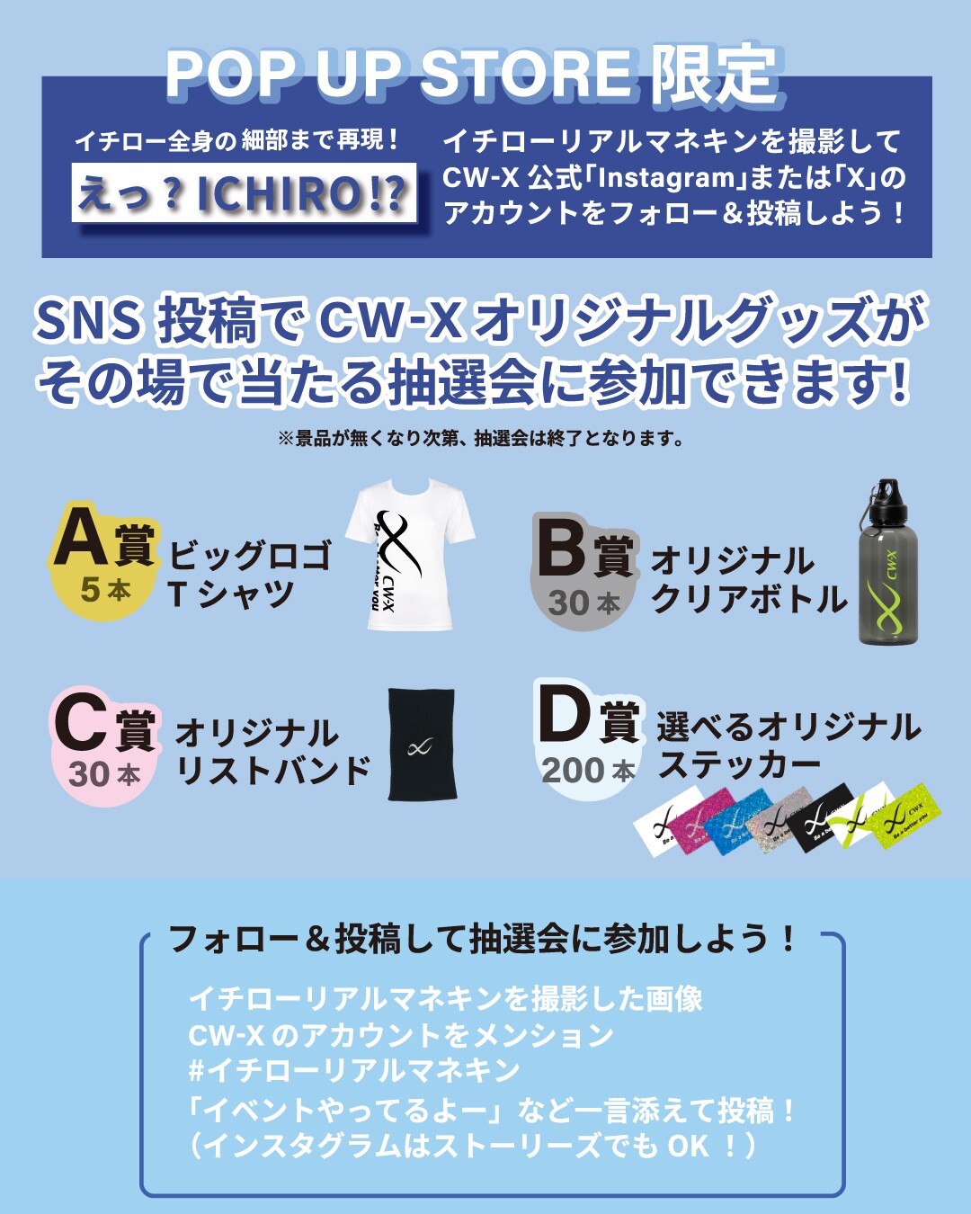 news_event_01
