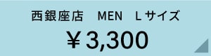 nishi_MEN_L3300.jpg