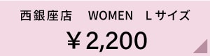 nishi_WOMEN_L2200.jpg