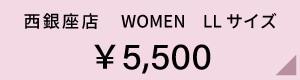 nishi_WOMEN_LL5500.jpg