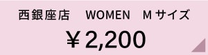 nishi_WOMEN_M2200.jpg
