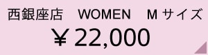 nishi_women_M_2.jpg