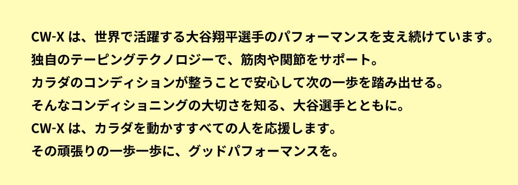 ohtani_copy