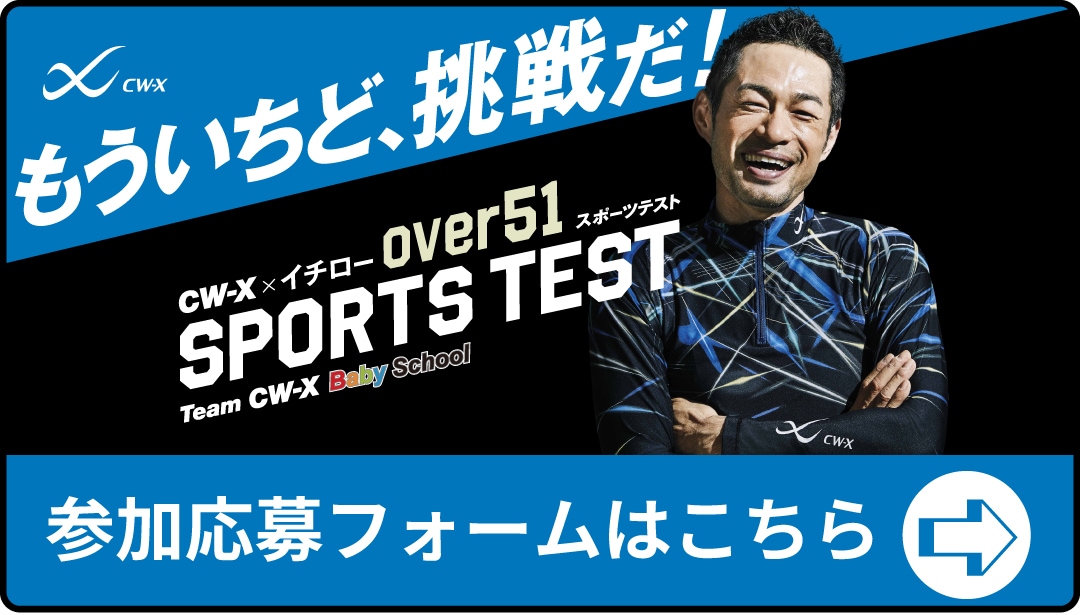 over51_button01