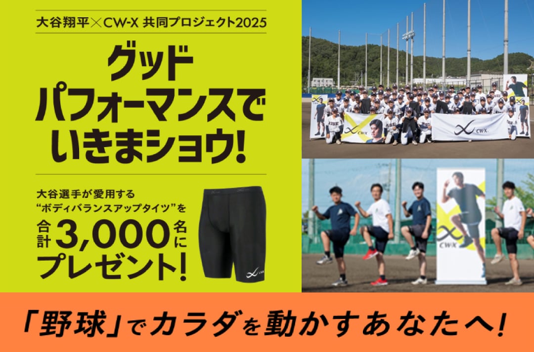 present_baseball_1080