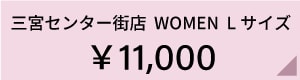 san_WOMEN_L11000.jpg