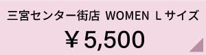 san_WOMEN_L5500.jpg