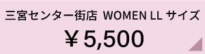 san_WOMEN_LL5500.jpg