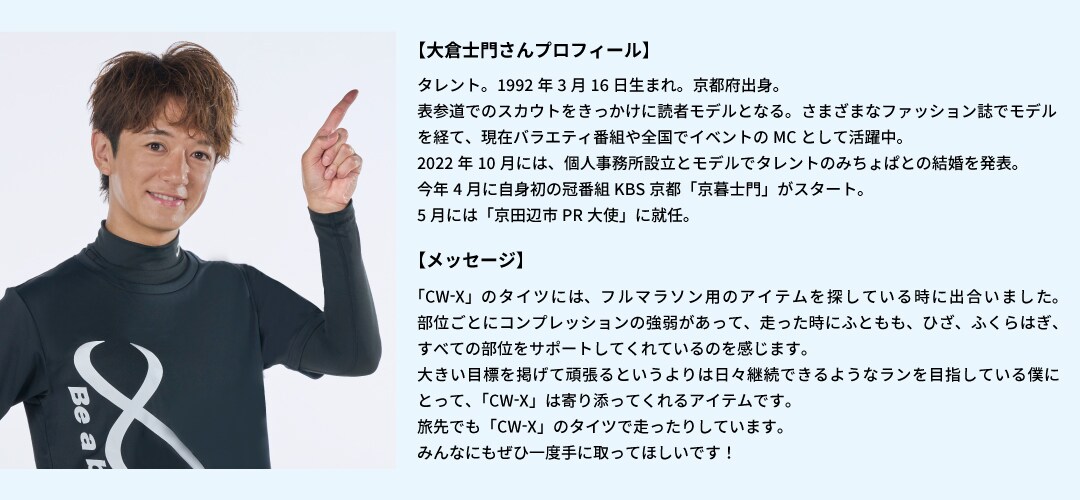 shimon_NEWS01