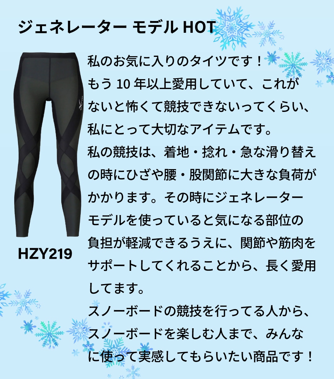 winter_oniduka02