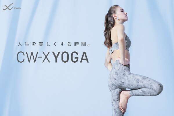 yoga_600_400.jpg