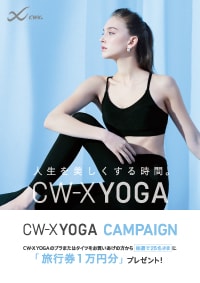 yogacampaign_200.jpg